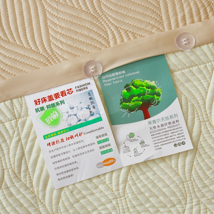 91家纺网 家纺一手货源 找家纺 OL家纺 2025新款60S兰精天丝带刺绣防滑床盖 奶茶色