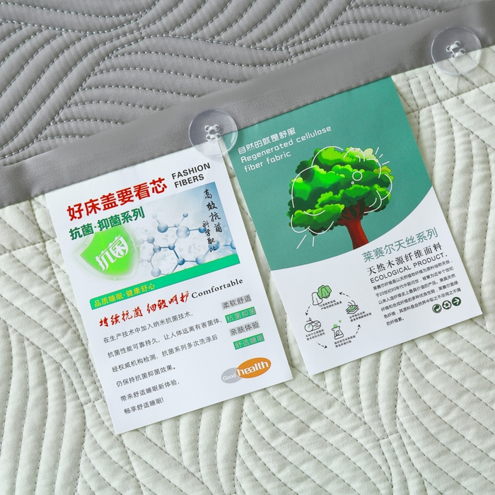 91家纺网 家纺一手货源 找家纺 OL家纺 2025新款60S兰精天丝带刺绣防滑床盖 深灰