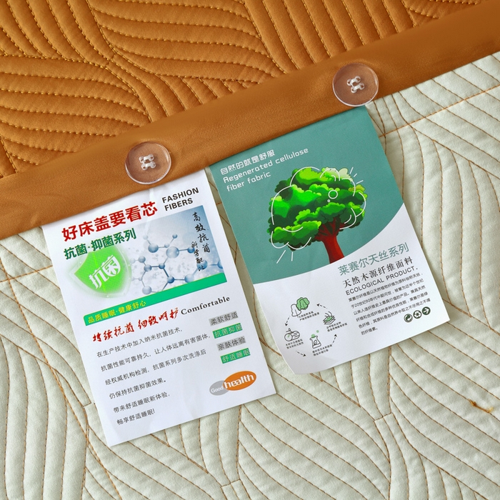91家纺网 家纺一手货源 找家纺 OL家纺 2025新款60S兰精天丝带刺绣防滑床盖 深桔
