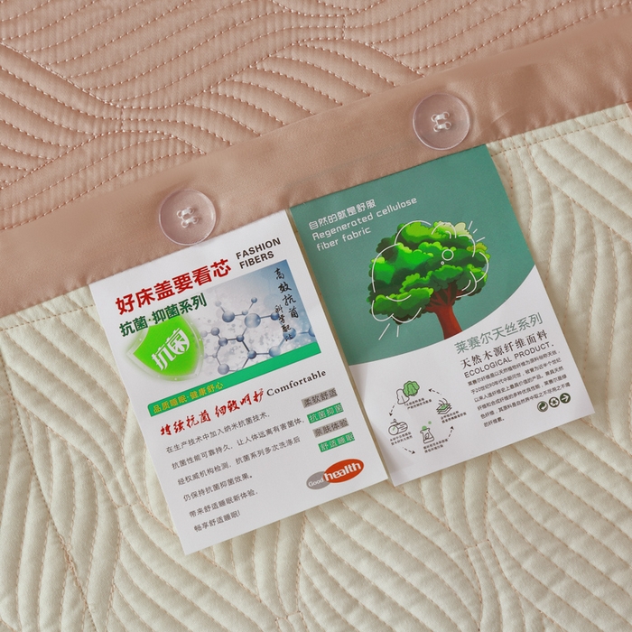 91家纺网 家纺一手货源 找家纺 OL家纺 2025新款60S兰精天丝带刺绣防滑床盖 玉色