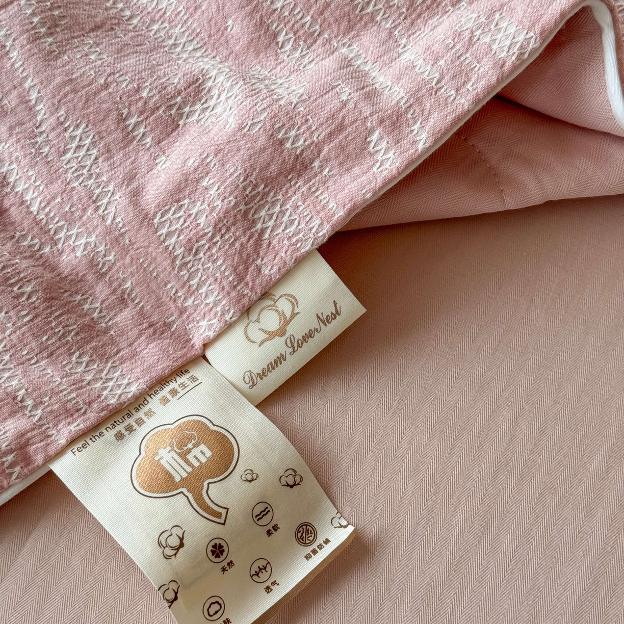 91家纺网 家纺一手货源 找家纺 山舍家居 2025春夏新款色织针刺子提花夏被夏凉被空调被四件套 無由-粉