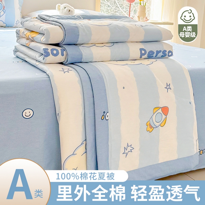 栩裕纺织 2025新款全棉印染棉花夏被夏凉被空调被 遨游星际