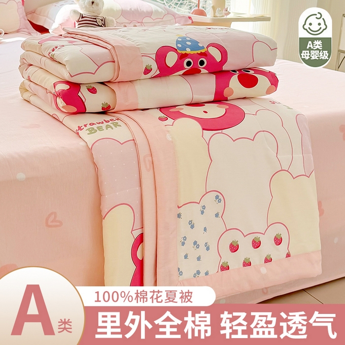栩裕纺织 2025新款全棉印染棉花夏被夏凉被空调被 草莓熊