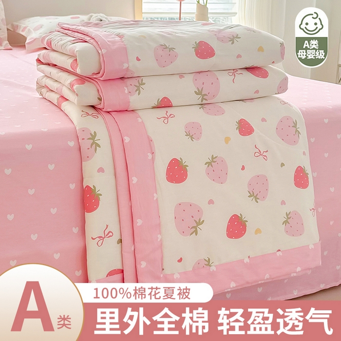 栩裕纺织 2025新款全棉印染棉花夏被夏凉被空调被 草莓庄园