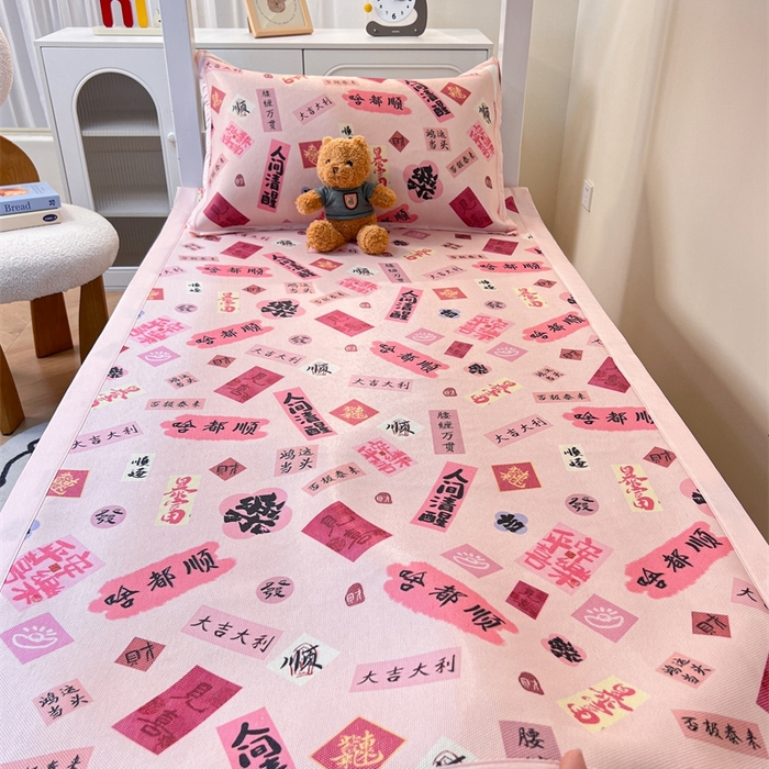 91家纺网 家纺一手货源 找家纺 久云居 2025新款冰藤席宿舍凉席席子 大吉大和