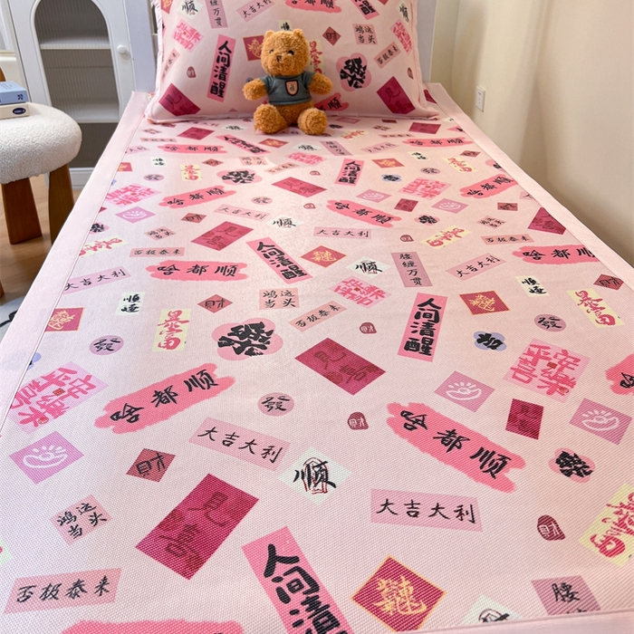 91家纺网 家纺一手货源 找家纺 久云居 2025新款冰藤席宿舍凉席席子 大吉大和