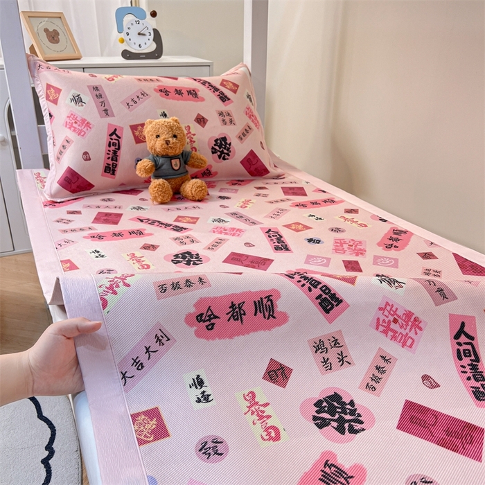 91家纺网 家纺一手货源 找家纺 久云居 2025新款冰藤席宿舍凉席席子 大吉大和