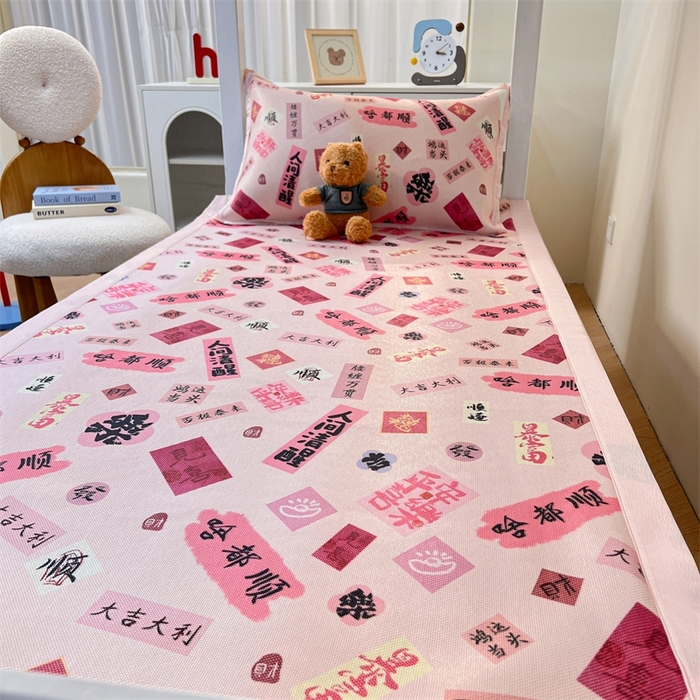 91家纺网 家纺一手货源 找家纺 久云居 2025新款冰藤席宿舍凉席席子 大吉大和