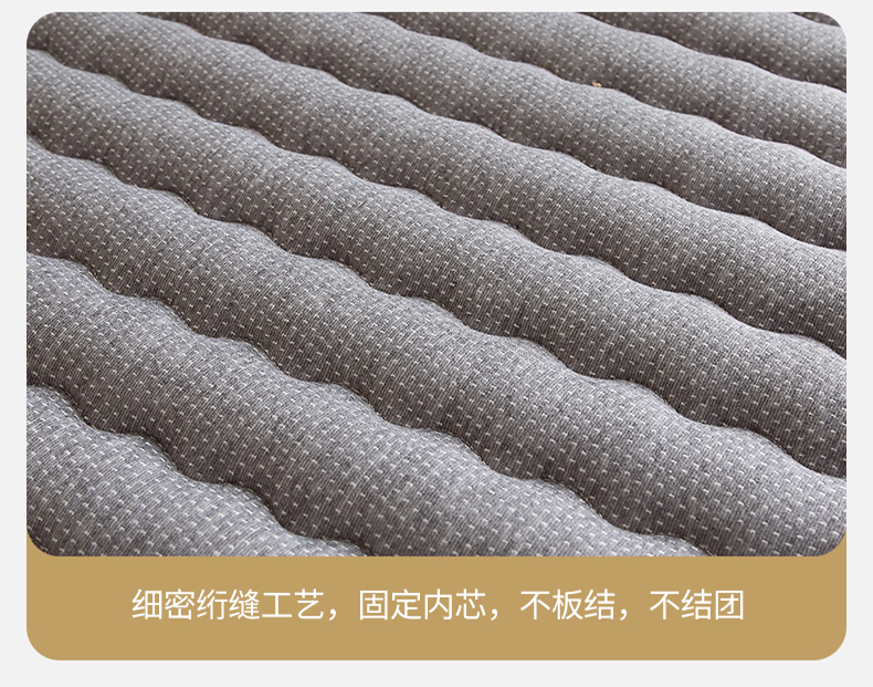 91家纺网 家纺一手货源 找家纺 鑫梦莱 2025新款针织棉乳胶记忆海绵床垫-LOVE系列学生款 波浪灰（厚约6cm）