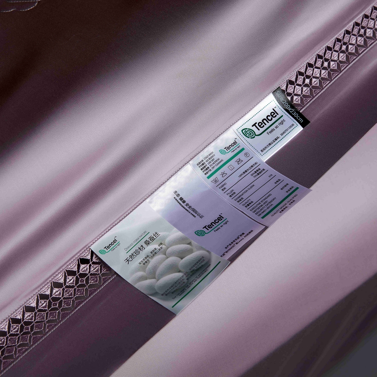 91家纺网 家纺一手货源 找家纺 米多多 2025新款天丝蚕丝夏被【含30%蚕丝】 芋泥紫