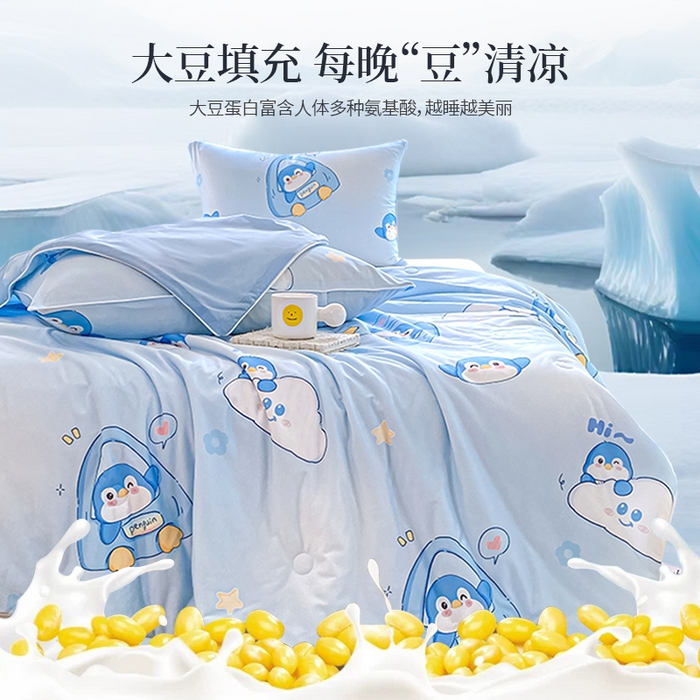 91家纺网 家纺一手货源 找家纺 萌飞 2025新款冷暖双感夏被夏凉被空调被 淘气企鹅