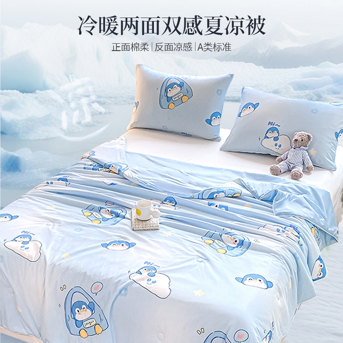 91家纺网 家纺一手货源 找家纺 （总）萌飞 2025新款冷暖双感夏被夏凉被空调被