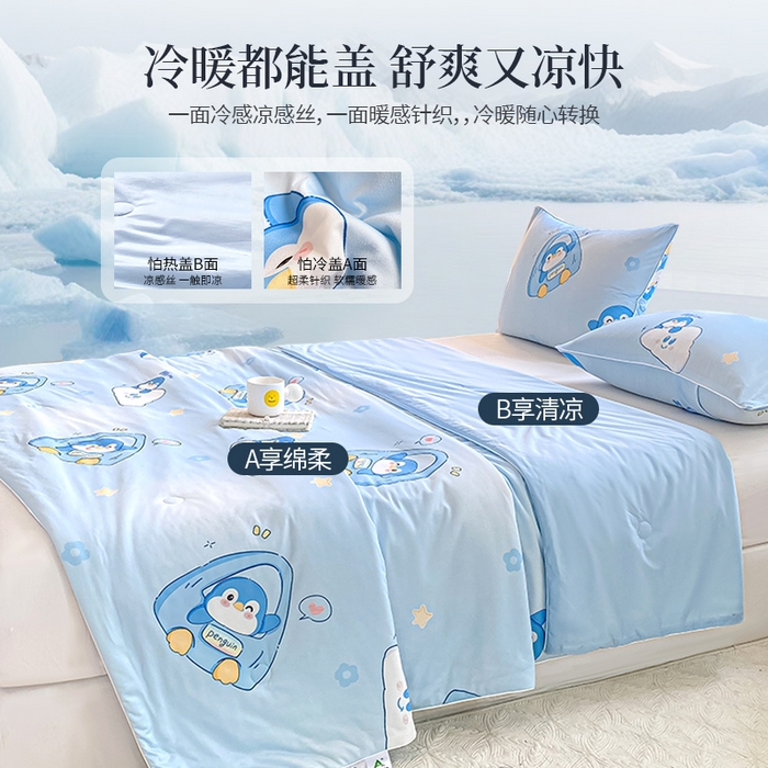 91家纺网 家纺一手货源 找家纺 （总）萌飞 2025新款冷暖双感夏被夏凉被空调被