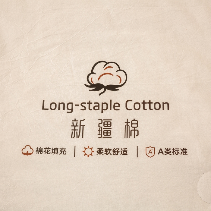 91家纺网 家纺一手货源 找家纺 梦初语 2025新款A类母婴水洗棉纯色双拼新疆棉花夏凉被可机洗直播爆单夏被 奶白