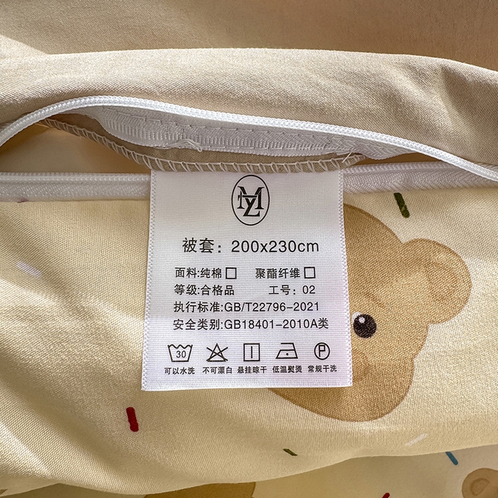 91家纺网 家纺一手货源 找家纺 沐芷 2025 软萌卡通超柔水洗棉单被套A类 被套单件被罩 黄油小熊