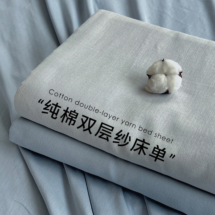 91家纺网 家纺一手货源 找家纺 （总）柠萌家居 2025年新款A类母婴级纯棉双层纱床单全棉床单