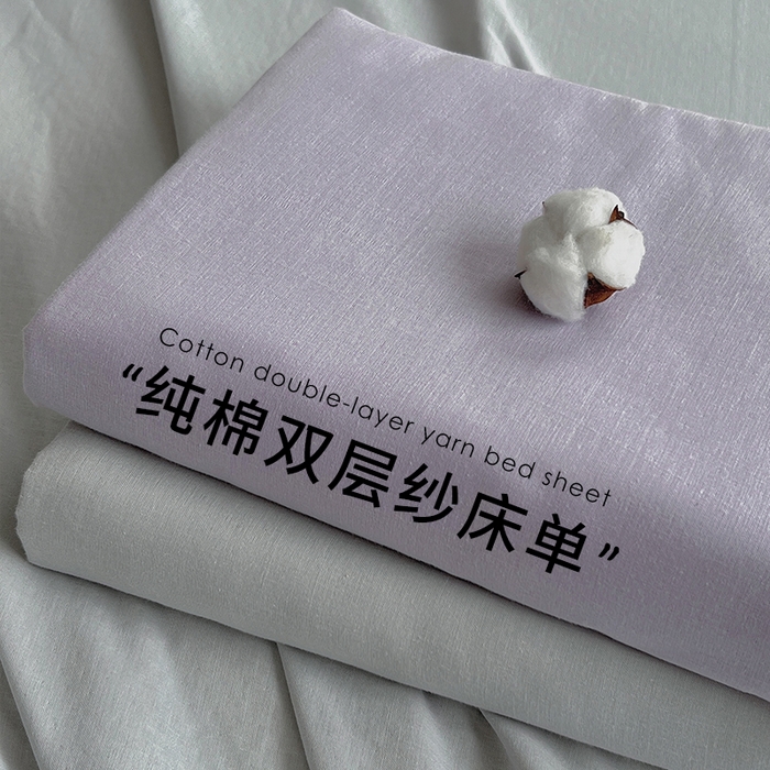 柠萌家居 2025年新款A类母婴级纯棉双层纱床单全棉床单 双层纱橄榄灰