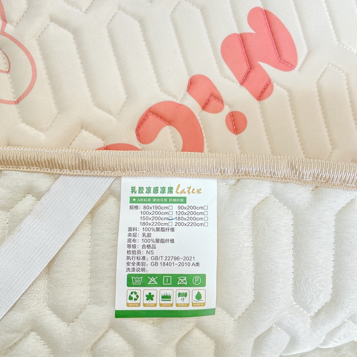 91家纺网 家纺一手货源 找家纺 （总）耐思家纺 2025新款A类0.5乳胶母婴级凉感丝印花乳胶凉席