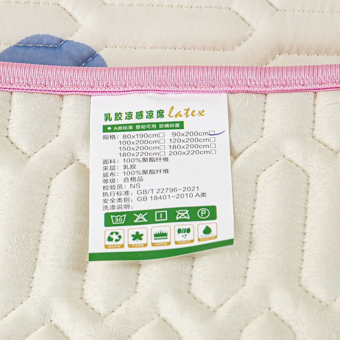 91家纺网 家纺一手货源 找家纺 （总）耐思家纺 2025新款A类0.5乳胶母婴级凉感丝印花乳胶凉席-学生款凉席