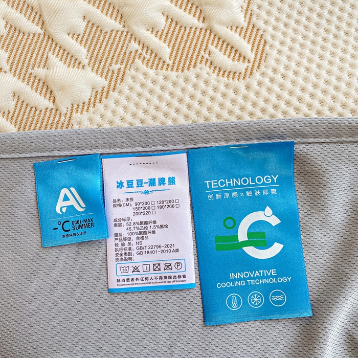 91家纺网 家纺一手货源 找家纺 （总）耐思家纺 2025新款PE中分子凉感冰豆豆凉席三件套床笠款-潮牌熊