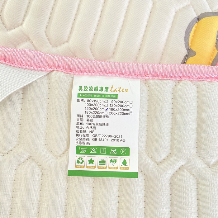 91家纺网 家纺一手货源 找家纺 （总）耐思家纺 2025新款A类0.5乳胶母婴级凉感丝印花乳胶凉席-单枕套