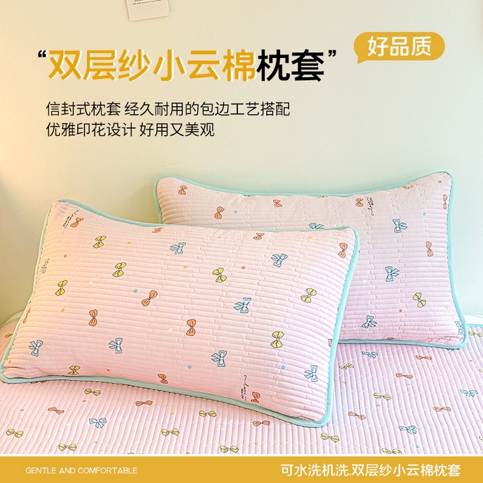 91家纺网 家纺一手货源 找家纺 （总）橘夏家纺 2025新款双层纱小云棉多功能床盖-自由空间