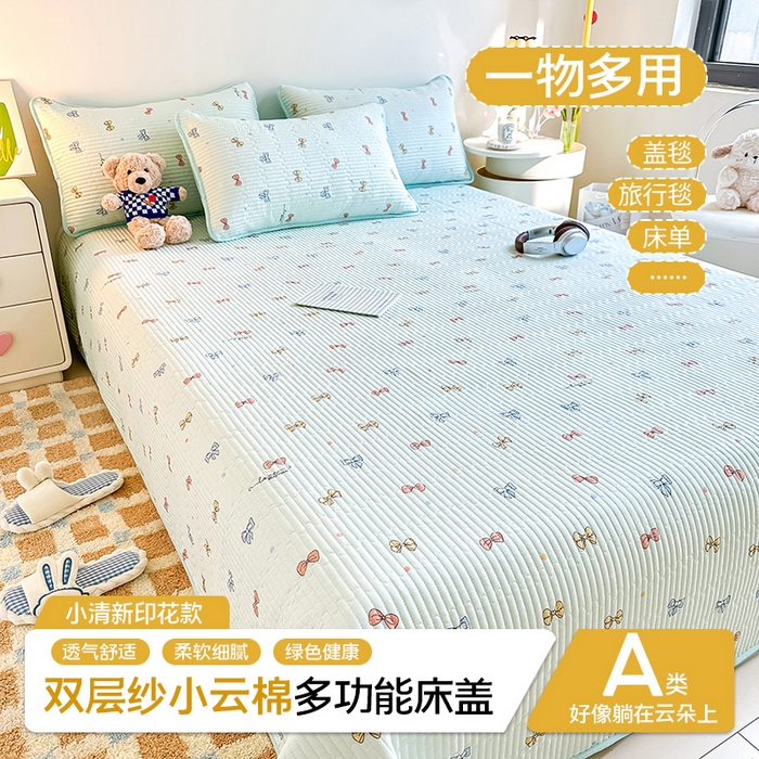 91家纺网 家纺一手货源 找家纺 （总）橘夏家纺 2025新款双层纱小云棉多功能床盖-自由空间