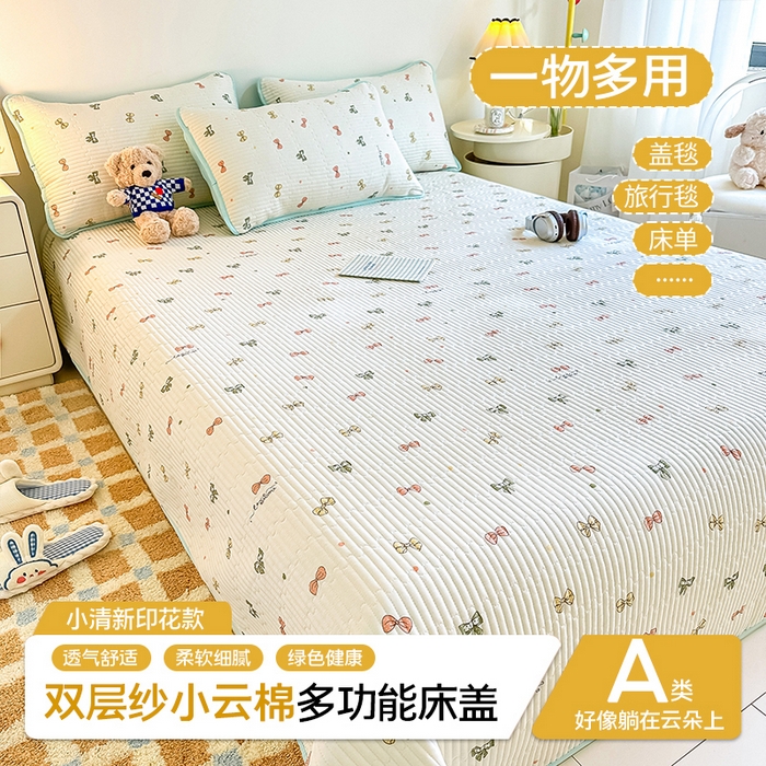 91家纺网 家纺一手货源 找家纺 （总）橘夏家纺 2025新款双层纱小云棉多功能床盖-自由空间