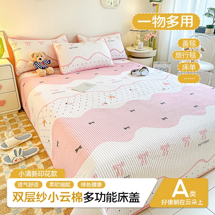91家纺网 家纺一手货源 找家纺 橘夏家纺 2025新款双层纱小云棉多功能床盖-自由空间 莓蝶之恋--粉蝶引力