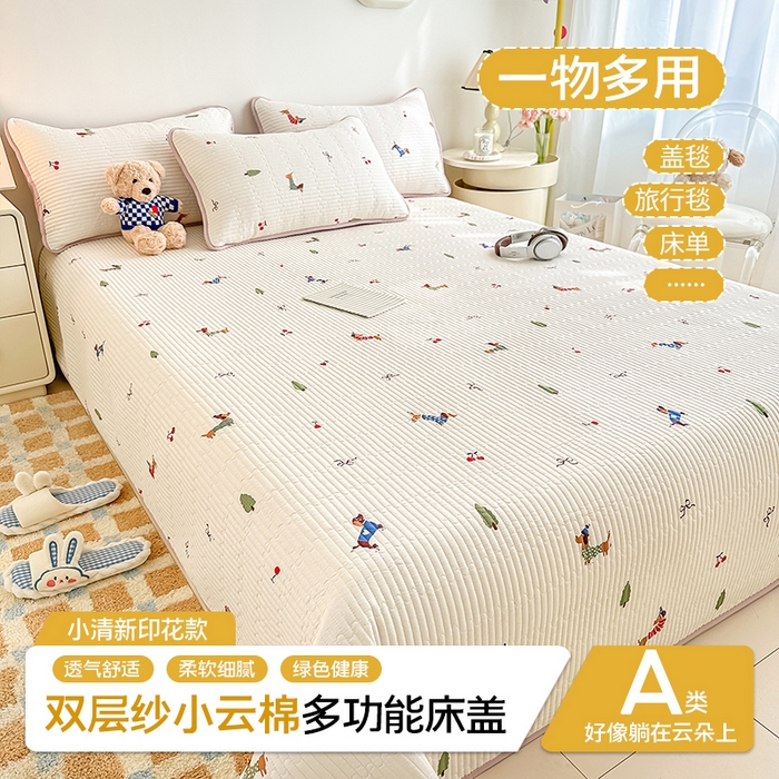 91家纺网 家纺一手货源 找家纺 （总）橘夏家纺 2025新款双层纱小云棉多功能床盖-自由空间