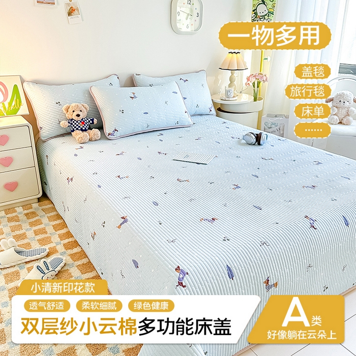 91家纺网 家纺一手货源 找家纺 （总）橘夏家纺 2025新款双层纱小云棉多功能床盖-自由空间