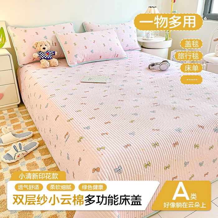 橘夏家纺 2025新款双层纱小云棉多功能床盖-自由空间 蝴蝶结--浅粉梦境