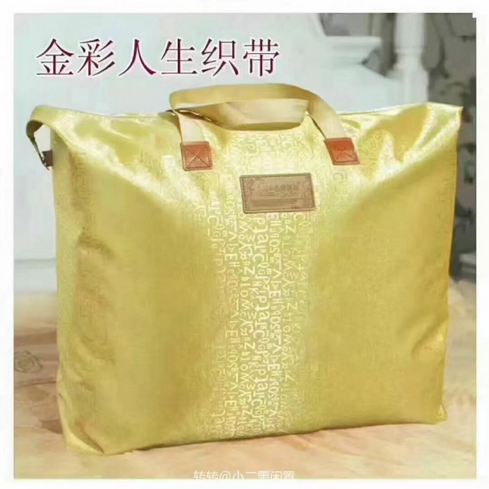 91家纺网 家纺一手货源 找家纺 （总）妙赞家纺 2025新款亲肤舒适简约被子被芯系列