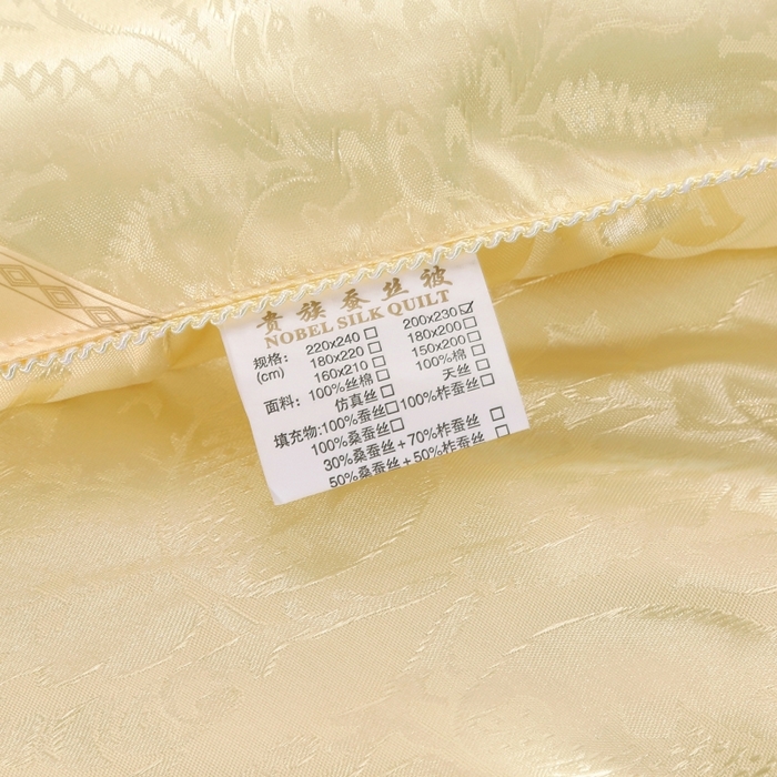 91家纺网 家纺一手货源 找家纺 妙赞家纺 2025新款亲肤舒适简约被子被芯系列 黄色