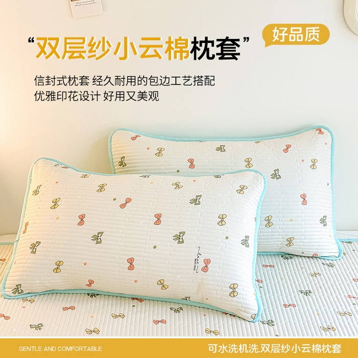 91家纺网 家纺一手货源 找家纺 橘夏家纺 2025新款双层纱小云棉多功能床盖-自由空间 蝴蝶结--浅米梦境