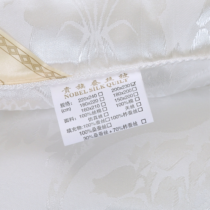 91家纺网 家纺一手货源 找家纺 妙赞家纺 2025新款亲肤舒适简约被子被芯系列 白色