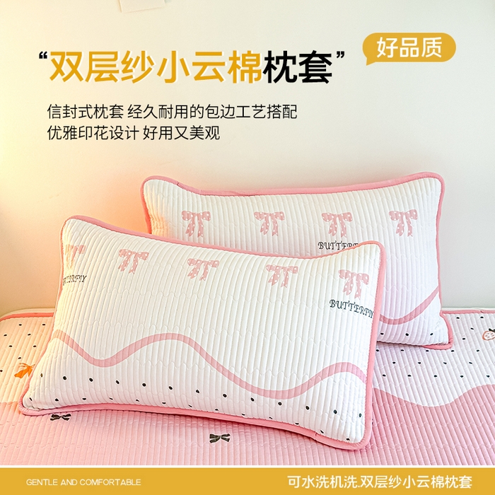 91家纺网 家纺一手货源 找家纺 橘夏家纺 2025新款双层纱小云棉多功能床盖-自由空间 莓蝶之恋--粉蝶引力