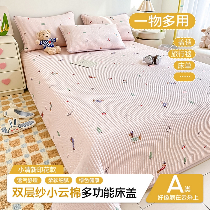 橘夏家纺 2025新款双层纱小云棉多功能床盖-自由空间 魔法腊肠狗--浅粉结界