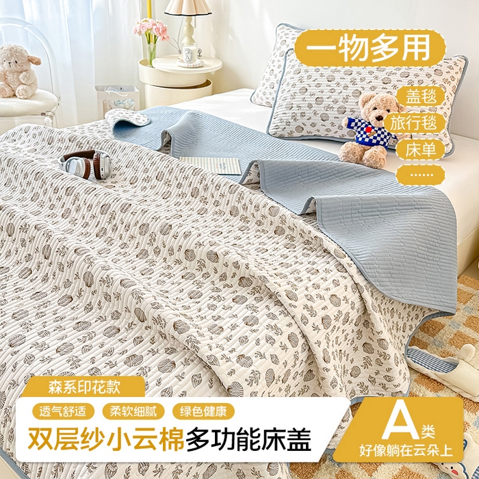 91家纺网 家纺一手货源 找家纺 橘夏家纺2025新款双层纱小云棉多功能床盖-亲密无间 贝壳秘境--卡贝