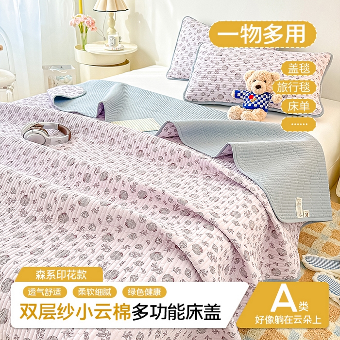91家纺网 家纺一手货源 找家纺 橘夏家纺2025新款双层纱小云棉多功能床盖-亲密无间 贝壳秘境--紫贝