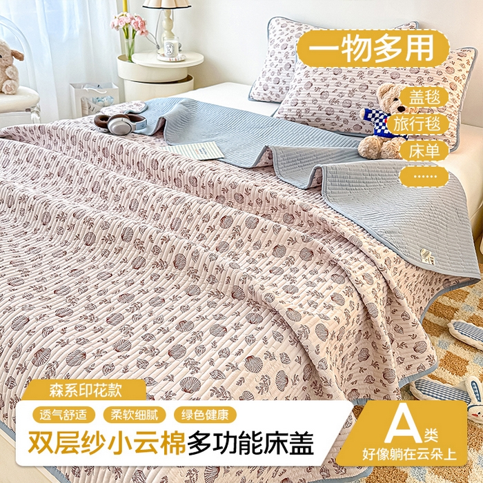 橘夏家纺2025新款双层纱小云棉多功能床盖-亲密无间 贝壳秘境--咖贝
