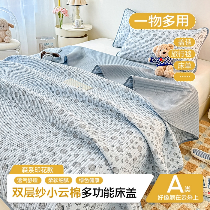 橘夏家纺2025新款双层纱小云棉多功能床盖-亲密无间 贝壳秘境--蓝贝