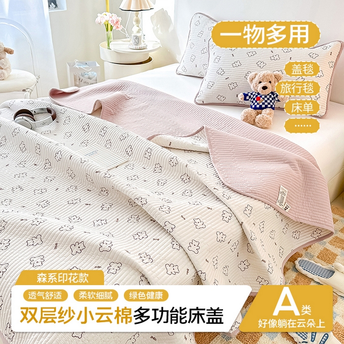 橘夏家纺2025新款双层纱小云棉多功能床盖-亲密无间 熊宝--米白熊宝