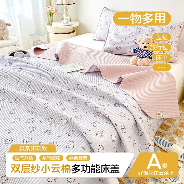 橘夏家纺2025新款双层纱小云棉多功能床盖-亲密无间 熊宝--浅灰熊宝