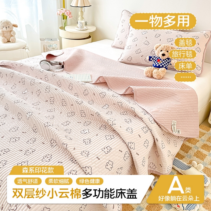 橘夏家纺2025新款双层纱小云棉多功能床盖-亲密无间 熊宝--浅咖熊宝
