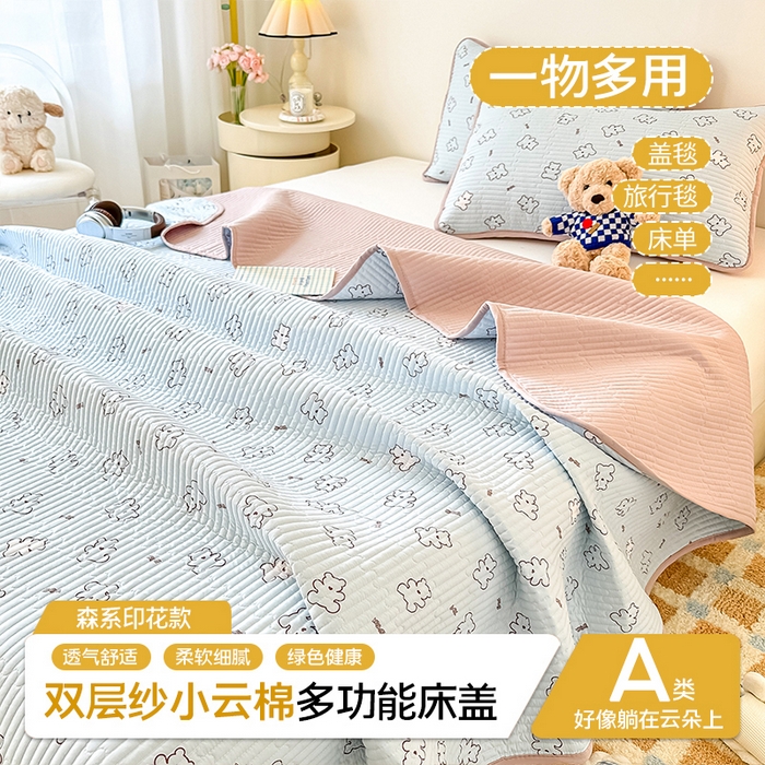 橘夏家纺2025新款双层纱小云棉多功能床盖-亲密无间 熊宝--浅蓝熊宝