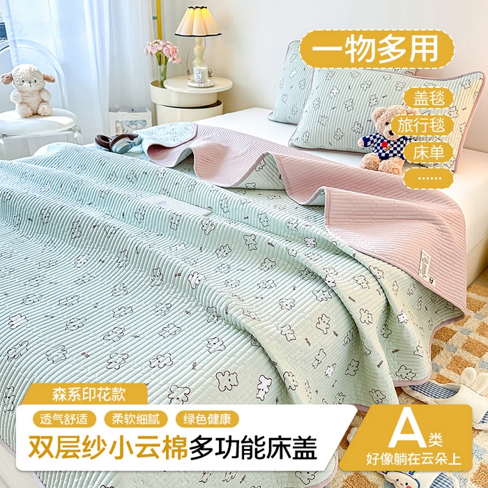橘夏家纺2025新款双层纱小云棉多功能床盖-亲密无间 熊宝--浅绿熊宝