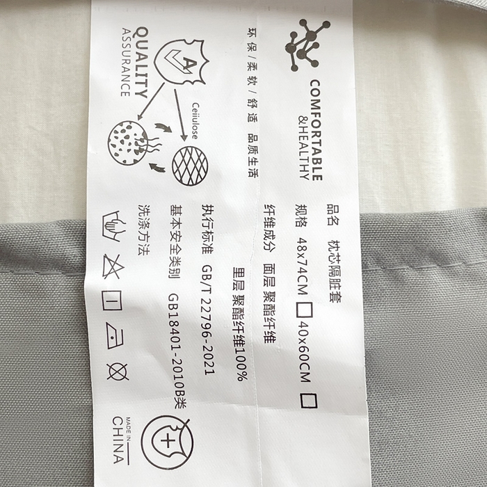 91家纺网 家纺一手货源 找家纺 （总）卓昌枕芯 2025新款夏天冰豆豆冰丝枕套新款家用一对装枕芯套学生宿舍单只整头套