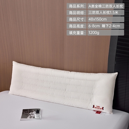 91家纺网 家纺一手货源 找家纺 （总）昕科 2025新款A类全棉三防双人长枕