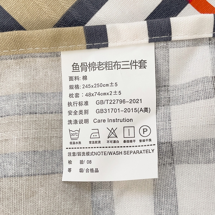 91家纺网 家纺一手货源 找家纺 宜家坊 2025新款春夏原棉鱼骨棉老粗布花边印花床单软凉席三件套 英伦时尚